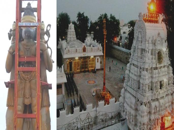 Dakshin Ayodhya Mandir: A magnificent idol of Hanuman and Ram-Lakshmana on his shoulders; Know the historical importance of Dakshin Ayodhya Temple | हनुमानाची भव्य मूर्ती, खांद्यावर राम-लक्ष्मण; जाणून घ्या दक्षिण अयोध्या मंदिराचे ऐतिहासिक महत्व Dakshin Ayodhya Mandir: A magnificent idol of Hanuman and Ram-Lakshmana on his shoulders; Know the historical importance of Dakshin Ayodhya Temple | हनुमानाची भव्य मूर्ती, खांद्यावर राम-लक्ष्मण; जाणून घ्या दक्षिण अयोध्या मंदिराचे ऐतिहासिक महत्व