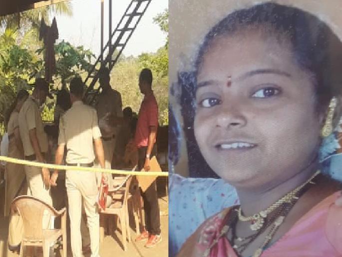 Son in law kills daughter in law at Talsure in Dapoli | दापाेलीतील टाळसुरेत सासऱ्याने केला सुनेचा खून, खुनानंतर केला आत्महत्येचा प्रयत्न Son in law kills daughter in law at Talsure in Dapoli | दापाेलीतील टाळसुरेत सासऱ्याने केला सुनेचा खून, खुनानंतर केला आत्महत्येचा प्रयत्न