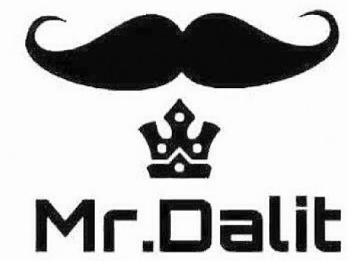 As a stylish little sibling, the dalit boy was scared; Third incident in Gujarat in the week | स्टायलिश मिशी ठेवली म्हणून दलित युवकाला भोसकले; गुजरातमधील आठवडाभरातील तिसरी घटना As a stylish little sibling, the dalit boy was scared; Third incident in Gujarat in the week | स्टायलिश मिशी ठेवली म्हणून दलित युवकाला भोसकले; गुजरातमधील आठवडाभरातील तिसरी घटना