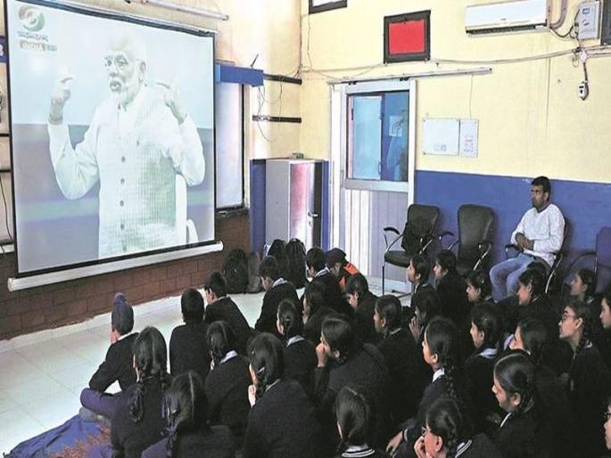 Dalit students in Himachal school told to sit outside watch PM Modi Pariksha par Charcha | दुर्दैवी! दलित विद्यार्थ्यांना तबेल्यात बसून ऐकावी लागली मोदींची 'परीक्षा पर चर्चा' Dalit students in Himachal school told to sit outside watch PM Modi Pariksha par Charcha | दुर्दैवी! दलित विद्यार्थ्यांना तबेल्यात बसून ऐकावी लागली मोदींची 'परीक्षा पर चर्चा'