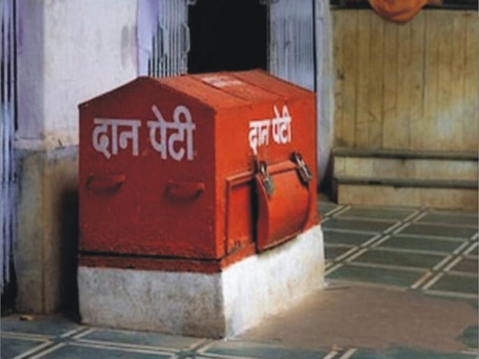 Thieves crossed the border Donation box from Siddhivinayak temple was stolen | अरे देवा...! चोरटयांनी हद्दच केली; सिद्धिविनायक मंदिरातील दानपेटी चोरून नेली Thieves crossed the border Donation box from Siddhivinayak temple was stolen | अरे देवा...! चोरटयांनी हद्दच केली; सिद्धिविनायक मंदिरातील दानपेटी चोरून नेली