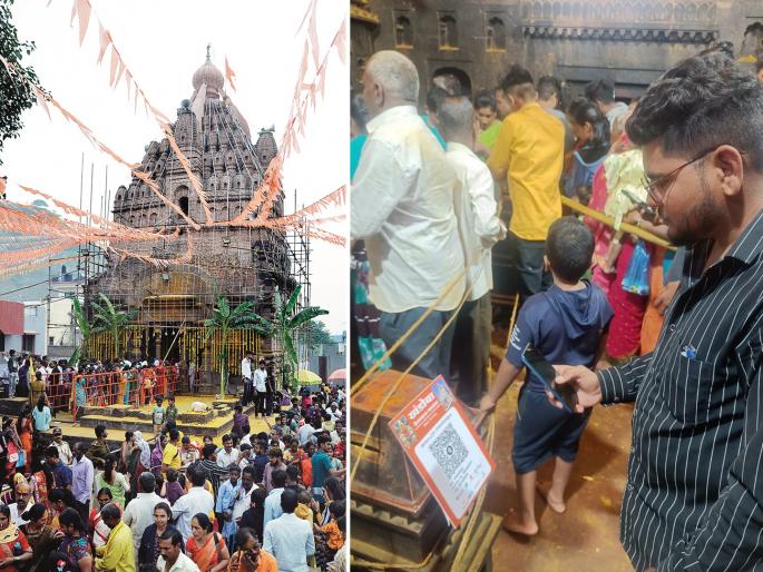 Now the temple has become techno-savvy! A QR code came on the donation box | आता देवालयही झाले टेक्नोसॅव्ही! दानपेटीवर आले क्यूआर कोड Now the temple has become techno-savvy! A QR code came on the donation box | आता देवालयही झाले टेक्नोसॅव्ही! दानपेटीवर आले क्यूआर कोड
