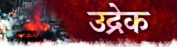 'Plan of Action' for peace, Nangre-Patil: Ambedkar Movement and devout meeting of pro-Hindu activists | शांततेसाठी ‘प्लॅन आॅफ अॅक्शन’ , नांगरे-पाटील : आंबेडकरी चळवळ व हिंदुत्ववादी संघटनेच्या कार्यकर्त्यांची सलोखा बैठक 'Plan of Action' for peace, Nangre-Patil: Ambedkar Movement and devout meeting of pro-Hindu activists | शांततेसाठी ‘प्लॅन आॅफ अॅक्शन’ , नांगरे-पाटील : आंबेडकरी चळवळ व हिंदुत्ववादी संघटनेच्या कार्यकर्त्यांची सलोखा बैठक