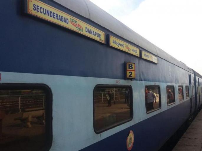 In between Nagpur - Pandhurna Woman TTE beat up | नागपूर - पांढुर्णा दरम्यान महिला टीटीईला मारहाण