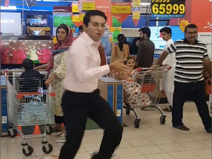 Youth dance in the malls in Pakistan | पाकमधील मॉलमध्ये तरुणाचा पंजाबी गाण्यावर डान्स, शिट्यांचा पाऊस