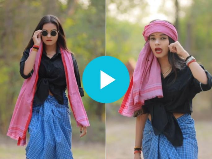 Bhojpuri Song Dance Video: Netizens Go Crazy Over Girl's Swag in Traditional Indian Attire | Viral Video: गळ्यात गमछा, कमरेला लुंगी! भोजपुरी गाण्यावर तरुणीचा जबरदस्त डान्स, नेटकरी झाले फिदा Bhojpuri Song Dance Video: Netizens Go Crazy Over Girl's Swag in Traditional Indian Attire | Viral Video: गळ्यात गमछा, कमरेला लुंगी! भोजपुरी गाण्यावर तरुणीचा जबरदस्त डान्स, नेटकरी झाले फिदा
