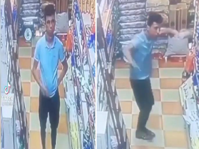 young man stole from the mall, started dancing as soon as he saw the CCTV; Watch VIDEO | तरुणाने मॉलमध्ये केली चोरी, CCTVवर नजर पडताच सुरू केला डान्स; पाहा VIDEO young man stole from the mall, started dancing as soon as he saw the CCTV; Watch VIDEO | तरुणाने मॉलमध्ये केली चोरी, CCTVवर नजर पडताच सुरू केला डान्स; पाहा VIDEO