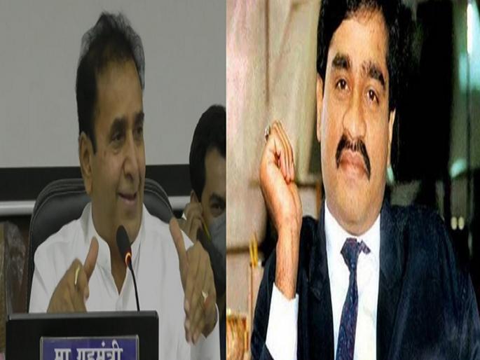 I speaking the right hand of Dawood Ibrahim !, a threatening phone call to the Home Minister again | मी दाऊद इब्राहिमचा राईट हॅन्ड बोलतो!, गृहमंत्र्यांना पुन्हा धमकीचा फोन I speaking the right hand of Dawood Ibrahim !, a threatening phone call to the Home Minister again | मी दाऊद इब्राहिमचा राईट हॅन्ड बोलतो!, गृहमंत्र्यांना पुन्हा धमकीचा फोन