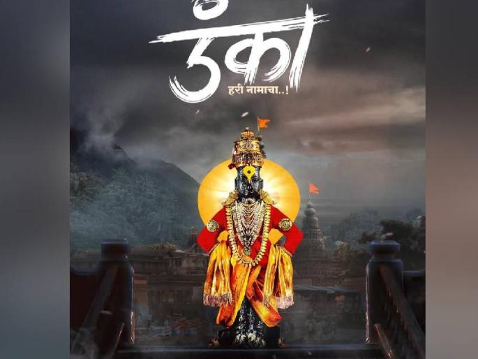 shreyas jadhav upcoming movie Danka coming soon | आता वाजणार ‘डंका’; मराठीतील पहिला रॅपर श्रेयस जाधवचा चित्रपट लवकरच प्रेक्षकांच्या भेटीला shreyas jadhav upcoming movie Danka coming soon | आता वाजणार ‘डंका’; मराठीतील पहिला रॅपर श्रेयस जाधवचा चित्रपट लवकरच प्रेक्षकांच्या भेटीला