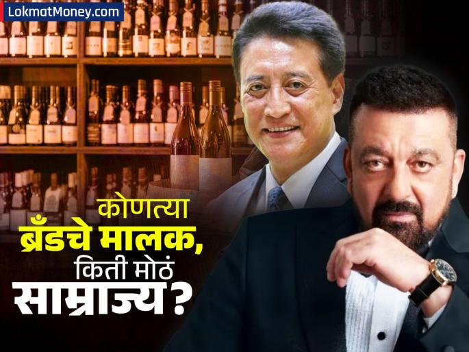 Do you know which liquor brand Sanjay Dutt and Danny Denzongpa own why are they suddenly in the news check details | संजय दत्त आणि डॅनी डेन्जोंगपा मद्याच्या कोणत्या ब्रँडचे मालक आहेत माहितीये, अचानक का आले चर्चेत?