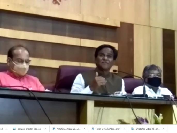Only politics from Congress regarding farmers bill: Raosaheb Danve | शेतकरी विधेयकाबाबत कांग्रेसकडून केवळ राजकारण : रावसाहेब दानवे Only politics from Congress regarding farmers bill: Raosaheb Danve | शेतकरी विधेयकाबाबत कांग्रेसकडून केवळ राजकारण : रावसाहेब दानवे