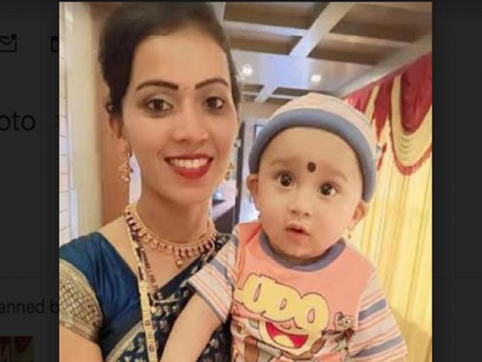 A mother ended her life with a two year old daughter in Dapoli | दापोलीत दोन वर्षाच्या लेकरासह आईने संपवले जीवन A mother ended her life with a two year old daughter in Dapoli | दापोलीत दोन वर्षाच्या लेकरासह आईने संपवले जीवन
