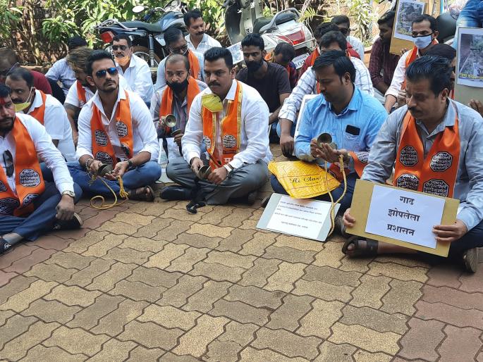 Bhajan agitation carried out by MNS in Dapoli | दापोलीत मनसेने केले नगर पंचायतीसमोर आगळेवेगळे भजन आंदोलन Bhajan agitation carried out by MNS in Dapoli | दापोलीत मनसेने केले नगर पंचायतीसमोर आगळेवेगळे भजन आंदोलन