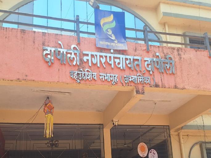 Six out of eight mayor posts in Ratnagiri district reserved for women | Mayor's post reservation: रत्नागिरी जिल्ह्यात महिला राज Six out of eight mayor posts in Ratnagiri district reserved for women | Mayor's post reservation: रत्नागिरी जिल्ह्यात महिला राज