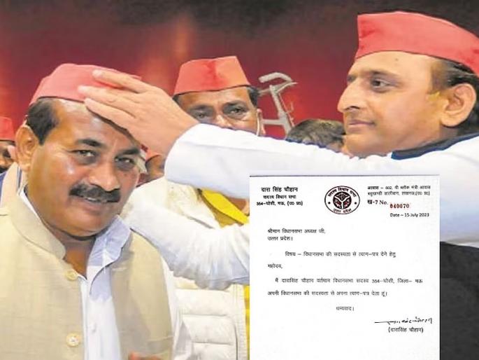 A big blow to the Samajwadi Party, a big leader Dara Singh Chauhan resigned, will he join the BJP? | समाजवादी पक्षाला मोठा धक्का, बड्या नेत्याने दिला राजीनामा, भाजपात प्रवेश करणार? A big blow to the Samajwadi Party, a big leader Dara Singh Chauhan resigned, will he join the BJP? | समाजवादी पक्षाला मोठा धक्का, बड्या नेत्याने दिला राजीनामा, भाजपात प्रवेश करणार?