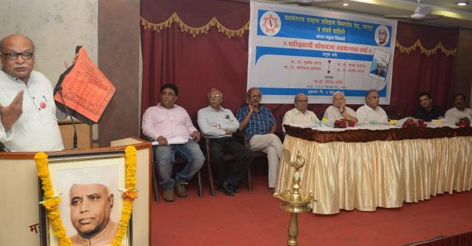 The government's neglected the finance policy in the interest of the poor | गरिबांच्या हिताचे अर्थकारण शासनाकडून कायम दुर्लक्षित The government's neglected the finance policy in the interest of the poor | गरिबांच्या हिताचे अर्थकारण शासनाकडून कायम दुर्लक्षित