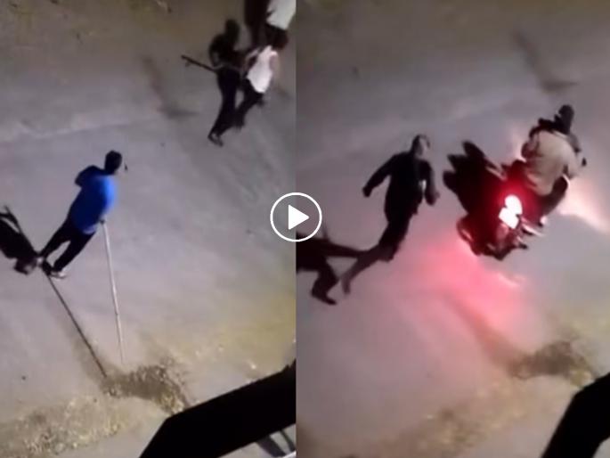 Vigilant residents foil robbery attempt; Incident in Chhatrapati Sambhajinagar | रहिवाशांचे रौद्ररूप पाहून दरोडेखोर जीवमुठीत घेऊन पसार; छत्रपती संभाजीनगरातील घटना Vigilant residents foil robbery attempt; Incident in Chhatrapati Sambhajinagar | रहिवाशांचे रौद्ररूप पाहून दरोडेखोर जीवमुठीत घेऊन पसार; छत्रपती संभाजीनगरातील घटना