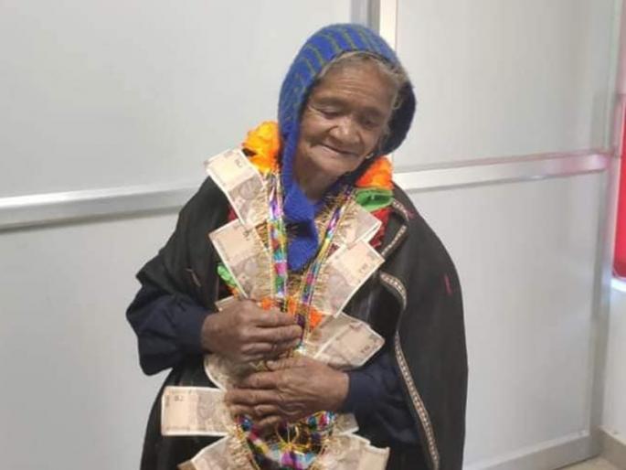 Coronavirus: 80 years old lady in uttarakhand donates 2 lakh rupees in pm cares fund ajg | ‘वीरपत्नी’ आजींना सॅल्यूट; १० किमी चालत जाऊन PM Cares फंडासाठी दिले २ लाख रुपये! Coronavirus: 80 years old lady in uttarakhand donates 2 lakh rupees in pm cares fund ajg | ‘वीरपत्नी’ आजींना सॅल्यूट; १० किमी चालत जाऊन PM Cares फंडासाठी दिले २ लाख रुपये!