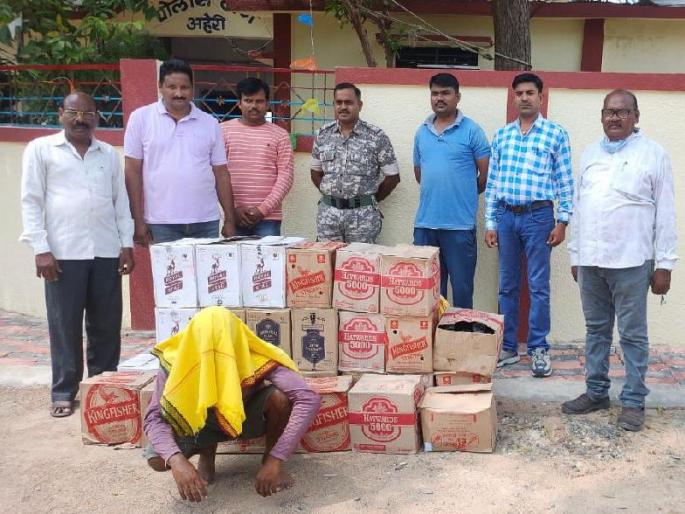 2 lakh worth of illegal liquor seized | अवैध दारू पकडली, एकास अटक; २ लाखांचा साठा जप्त 2 lakh worth of illegal liquor seized | अवैध दारू पकडली, एकास अटक; २ लाखांचा साठा जप्त
