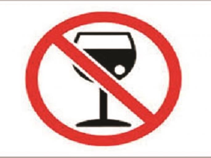 Pohegaon's special gram sabha upholds ban on alcohol | पोहेगावच्या विशेष ग्रामसभेत दारूबंदीचा ठराव कायम Pohegaon's special gram sabha upholds ban on alcohol | पोहेगावच्या विशेष ग्रामसभेत दारूबंदीचा ठराव कायम