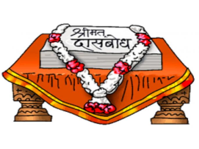 youth Directions by Dassbodh's handwritten | दासबोधाचे हस्तलिखित तरुणांसाठी दिशादर्शक youth Directions by Dassbodh's handwritten | दासबोधाचे हस्तलिखित तरुणांसाठी दिशादर्शक