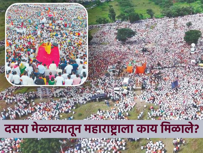 ...So everyone will be in danger in this communal fire! What did Maharashtra get from the Dussehra gathering? | ...तर या जातीय वणव्यात सर्वांची होरपळ होईल ! दसरा मेळाव्यातून महाराष्ट्राला काय मिळाले?