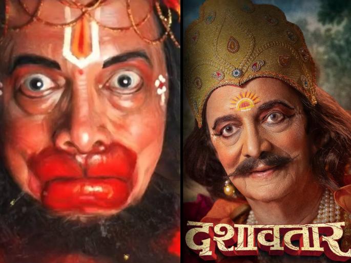 dilip prabhavalkar dashavtar marathi movie world premiere on zee marathi | 'दशावतार' पाहायचा राहून गेला? आता घरबसल्या टीव्हीवर पाहा, कधी आणि कुठे? जाणून घ्या