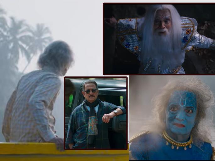 dilip prabhavalkar starrer dashavatar trailer released story based on konkan traditional folk | दिलीप प्रभावळकरांचा रोमांचक 'दशावतार'; कोकणातल्या मातीत घडणाऱ्या सिनेमाचा अंगावर काटा आणणारा ट्रेलर dilip prabhavalkar starrer dashavatar trailer released story based on konkan traditional folk | दिलीप प्रभावळकरांचा रोमांचक 'दशावतार'; कोकणातल्या मातीत घडणाऱ्या सिनेमाचा अंगावर काटा आणणारा ट्रेलर