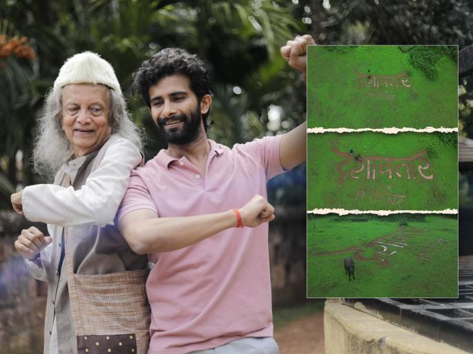 'Dashavatar' etched in the minds of the red soil of Konkan, arouses curiosity among the audience about the film | कोकणच्या लाल मातीत, मनात कोरला जाणारा 'दशावतार', चित्रपटाची प्रेक्षकांमध्ये उत्सुकता 'Dashavatar' etched in the minds of the red soil of Konkan, arouses curiosity among the audience about the film | कोकणच्या लाल मातीत, मनात कोरला जाणारा 'दशावतार', चित्रपटाची प्रेक्षकांमध्ये उत्सुकता