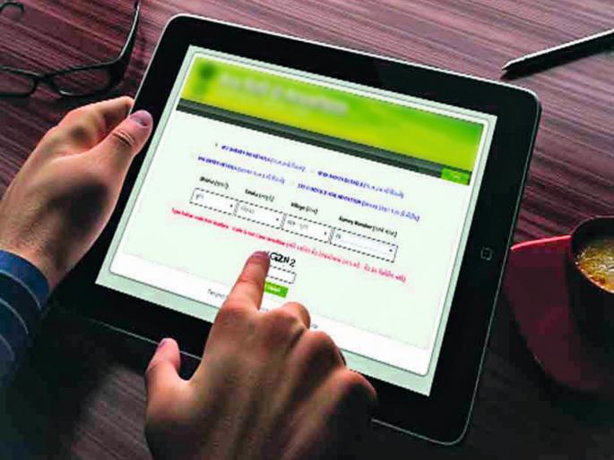 Curbing corruption in the state; Horoscope of credit institutions now on dashboard! | राज्यातील गैरव्यवहारावर अंकुश; पतसंस्थांची कुंडली आता डॅशबोर्डवर ! Curbing corruption in the state; Horoscope of credit institutions now on dashboard! | राज्यातील गैरव्यवहारावर अंकुश; पतसंस्थांची कुंडली आता डॅशबोर्डवर !