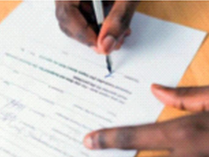 There is a mistake in the registered document, is it possible to correct the mistake and register the deed? | नोंदणी झालेल्या दस्तात चूक झाली आहे, चूक दुरुस्ती विलेख दस्त होतो का? There is a mistake in the registered document, is it possible to correct the mistake and register the deed? | नोंदणी झालेल्या दस्तात चूक झाली आहे, चूक दुरुस्ती विलेख दस्त होतो का?