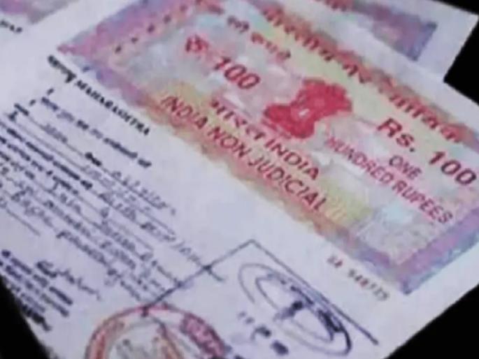 The Registration and Stamp Duty Department proposes to open 60 private document registration offices in the state | आता खासगी कार्यालयांतून दस्त नोंदणी, अतिरिक्त शुल्क आकारले जाणार  The Registration and Stamp Duty Department proposes to open 60 private document registration offices in the state | आता खासगी कार्यालयांतून दस्त नोंदणी, अतिरिक्त शुल्क आकारले जाणार