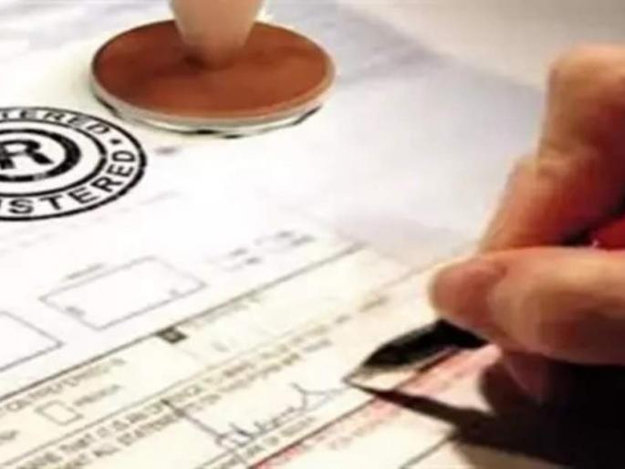 CoronaVirus Lockdown: Diarrhea registration in the district from Monday | CoronaVirus Lockdown : जिल्ह्यात सोमवारपासून दस्त नोंदणी CoronaVirus Lockdown: Diarrhea registration in the district from Monday | CoronaVirus Lockdown : जिल्ह्यात सोमवारपासून दस्त नोंदणी