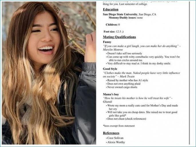 Boy send resume to his classmate for a date she share it on twitter api | त्याने नोकरीसाठी नाही तर 'तिला' डेटला घेऊन जाण्यासाठी पाठवला Resume, वाचा ती काय म्हणाली! Boy send resume to his classmate for a date she share it on twitter api | त्याने नोकरीसाठी नाही तर 'तिला' डेटला घेऊन जाण्यासाठी पाठवला Resume, वाचा ती काय म्हणाली!