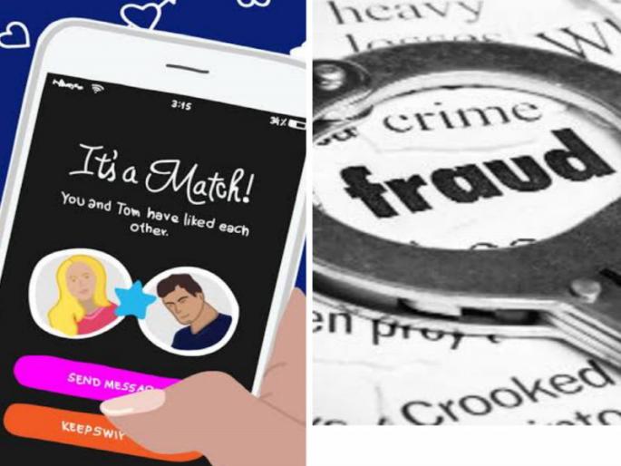 a man cheated a woman of 30 lakh for dating app | Fraud: महिलेला डेटिंग ॲपवरील ओळख महागात पडली; लग्नाच्या आमिषाने ७३ लाखांची फसवणूक केली