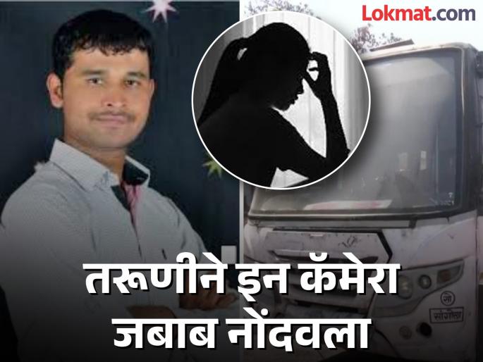 Swargate Rape Case What happened on February 25? Big update in Swargate case; Young woman records on-camera statement | स्वारगेट प्रकरणातील मोठी अपडेट..! २५ फेब्रुवारीला काय घडलं? तरूणीने इन कॅमेरा जबाब नोंदवला Swargate Rape Case What happened on February 25? Big update in Swargate case; Young woman records on-camera statement | स्वारगेट प्रकरणातील मोठी अपडेट..! २५ फेब्रुवारीला काय घडलं? तरूणीने इन कॅमेरा जबाब नोंदवला