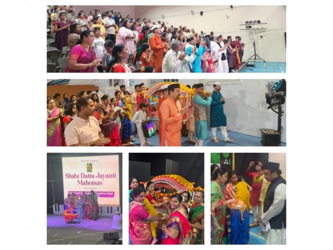 over 300 indian families unite for grand datta jayanti 2025 celebration in dubai | ३०० हून अधिक भारतीय कुटुंबे एकत्र, दत्त जयंतीचा भव्य सोहळा उत्साहात साजरा