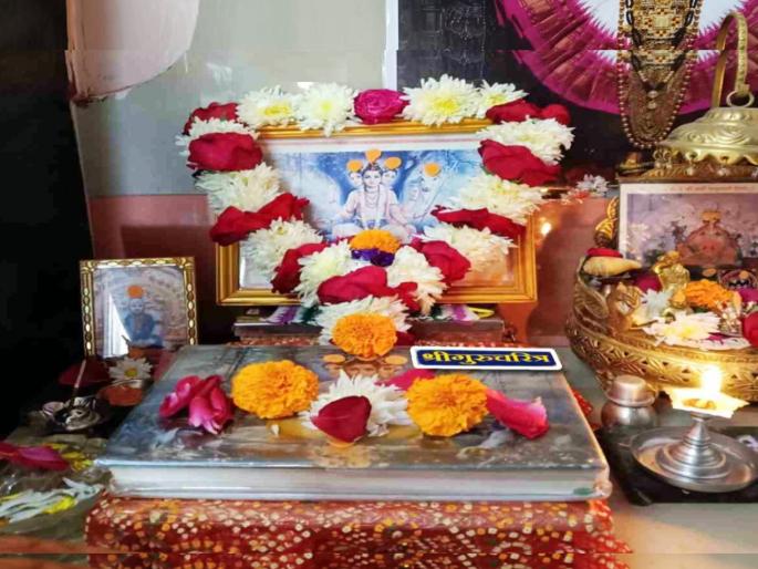 datta jayanti 2025 do you want gurucharitra recite saptah parayan know about the most important rules tradition and procedures | दत्त जयंती २०२५: गुरुचरित्र सप्ताह कधीपासून सुरू करावा? पाहा, मान्यता, महत्त्वाच्या गोष्टी datta jayanti 2025 do you want gurucharitra recite saptah parayan know about the most important rules tradition and procedures | दत्त जयंती २०२५: गुरुचरित्र सप्ताह कधीपासून सुरू करावा? पाहा, मान्यता, महत्त्वाच्या गोष्टी