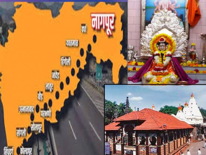 If the government really wants to do something about temples besides the Shaktipeeth highway, then give funds to big temples | शक्तिपीठ महामार्गाची नको युक्ती, मंदिरांनाच द्या शक्ती; रस्ते आहेत, सुविधांचे तेवढे बघा If the government really wants to do something about temples besides the Shaktipeeth highway, then give funds to big temples | शक्तिपीठ महामार्गाची नको युक्ती, मंदिरांनाच द्या शक्ती; रस्ते आहेत, सुविधांचे तेवढे बघा