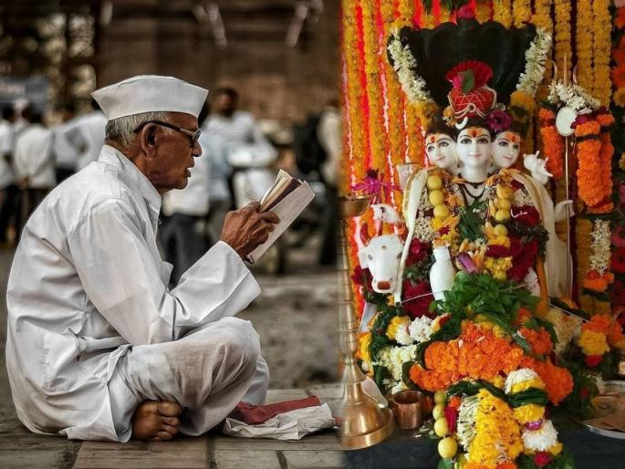 Datta Jayanti 2024: How should a family person face the difficulties of reading Gurucharitra? Find out! | Datta Jayanti 2024: संसारी माणसाने गुरुचरित्र वाचताना येणाऱ्या अडचणींचा सामना कसा करावा? जाणून घ्या! Datta Jayanti 2024: How should a family person face the difficulties of reading Gurucharitra? Find out! | Datta Jayanti 2024: संसारी माणसाने गुरुचरित्र वाचताना येणाऱ्या अडचणींचा सामना कसा करावा? जाणून घ्या!