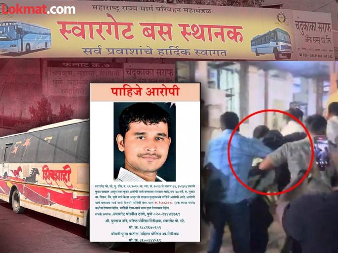 Pune Police Commissioner informed about who will get a reward of Rs 1 lakh for catching Dattatreya Gade | दत्तात्रय गाडेला पकडून दिल्याचं १ लाखाचं बक्षीस कोणाला मिळणार? पोलीस म्हणाले, "तो पाणी पिण्यासाठी..." Pune Police Commissioner informed about who will get a reward of Rs 1 lakh for catching Dattatreya Gade | दत्तात्रय गाडेला पकडून दिल्याचं १ लाखाचं बक्षीस कोणाला मिळणार? पोलीस म्हणाले, "तो पाणी पिण्यासाठी..."