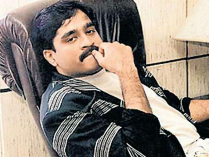  Dawood shocks! British seized property worth 4,000 crores | दाऊदला झटका! ब्रिटनमधील मालमत्ता जप्त, ४ हजार कोटींवर आणली टाच  
