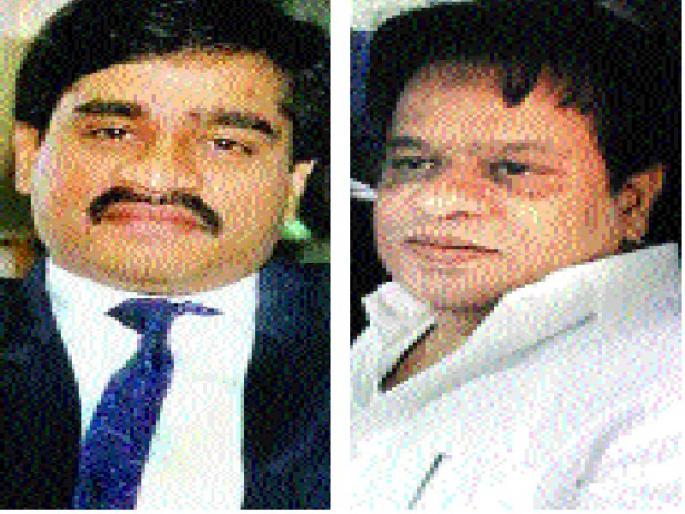 Potential successor to Kaskar, found in December | कासकर दाऊदचा संभाव्य उत्तराधिकारी, डिसेंबर महिन्यात मिळाला निरोप  Potential successor to Kaskar, found in December | कासकर दाऊदचा संभाव्य उत्तराधिकारी, डिसेंबर महिन्यात मिळाला निरोप