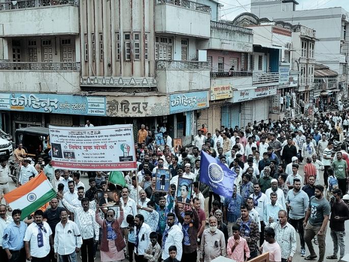 Daundla Maha Mukmorcha to protest injustice in peace; Stern criticism of the BJP government | अन्यायाच्या निषेधार्थ दौंडला महा मूकमोर्चा शांततेत; भाजप सरकारवर कडाडून टीका