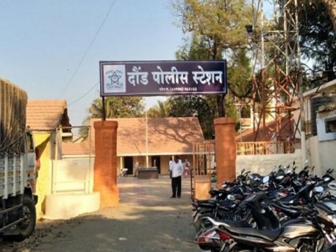 Former mayor's son raped at gunpoint in Daund Filed a case pune crime news | दौंडमध्ये पिस्तूलचा धाक दाखवून माजी नगराध्यक्षकाच्या मुलाने केला बलात्कार; गुन्हा दाखल Former mayor's son raped at gunpoint in Daund Filed a case pune crime news | दौंडमध्ये पिस्तूलचा धाक दाखवून माजी नगराध्यक्षकाच्या मुलाने केला बलात्कार; गुन्हा दाखल