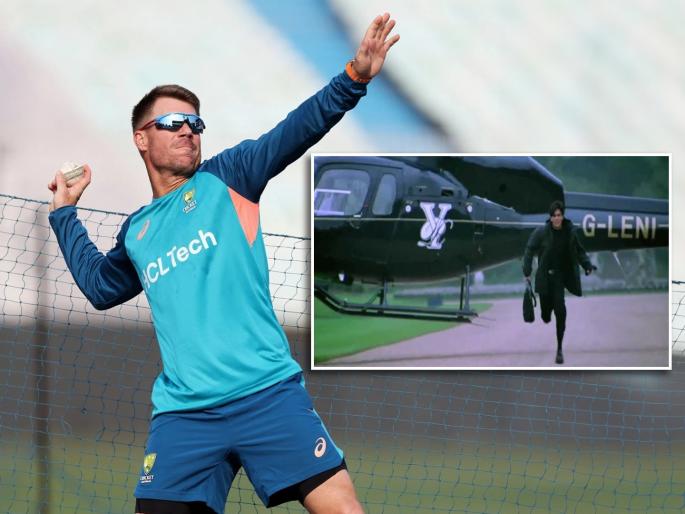 David Warner might take a helicopter straight from his brother's wedding to play for Sydney Thunder, if the weather is good. | डेव्हिड वॉर्नरची 'शाहरुख' स्टाईल एन्ट्री! मॅच खेळण्यासाठी हेलिकॉप्टरने मैदानावर होणार लँडिंग 