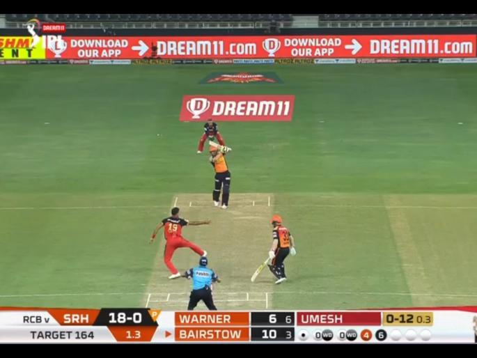 RCB vs SRH Latest News : Unfortunate dismissal of David Warner; Watch Video | RCB vs SRH Latest News : दुर्दैवी; कॅच सुटला जॉनी बेअरस्टोचा पण OUT झाला डेव्हिड वॉर्नर, Video
