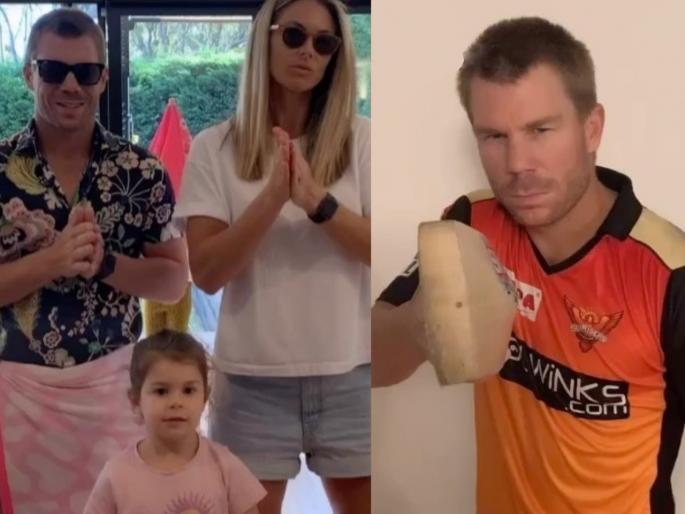 Indian director offers film to Australian batsman David Warner svg | ऑस्ट्रेलियन फलंदाज David Warnerला भारतीय दिग्दर्शकाकडून चित्रपटाची ऑफर!