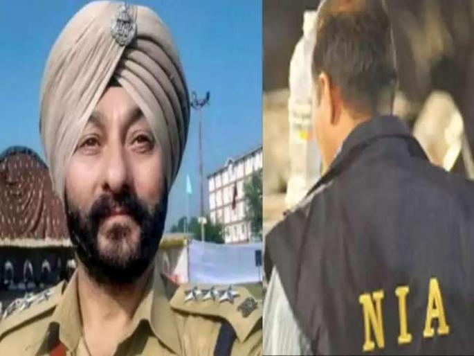 Have enough evidence against Davinder Singh says NIA | दविंदर सिंगविरोधात पुरेसा पुरावा-राष्ट्रीय तपास संस्था Have enough evidence against Davinder Singh says NIA | दविंदर सिंगविरोधात पुरेसा पुरावा-राष्ट्रीय तपास संस्था
