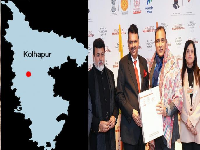 Kolhapur is ignored in Davos; The district is not considered for any project | दावोसमध्ये कोल्हापूरला ठेंगा; एकाही प्रकल्पासाठी जिल्ह्याचा विचार नाही, करार तिथेच का?.. जाणून घ्या
